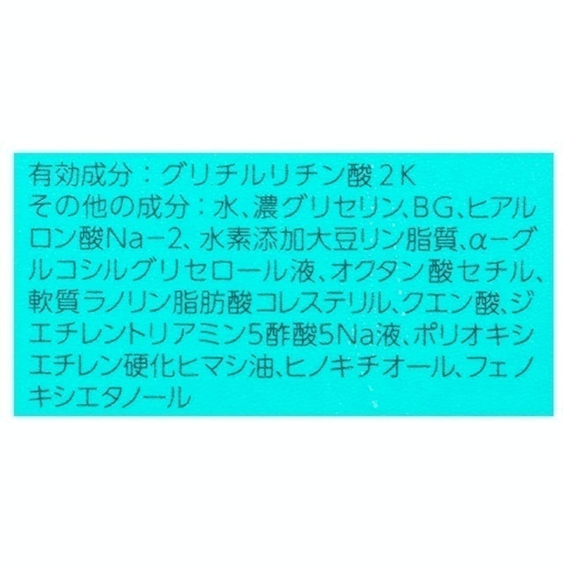 潤膚露Ⅲ 滋潤型 2