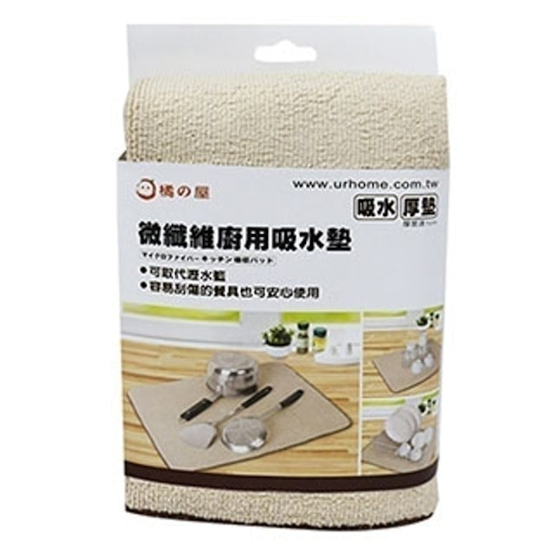微纖維廚用吸水墊 1