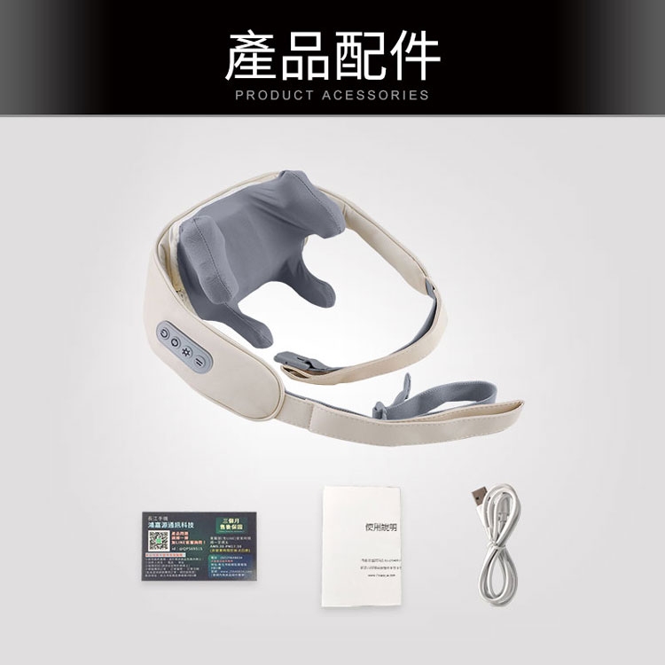 無線肩頸按摩器 2