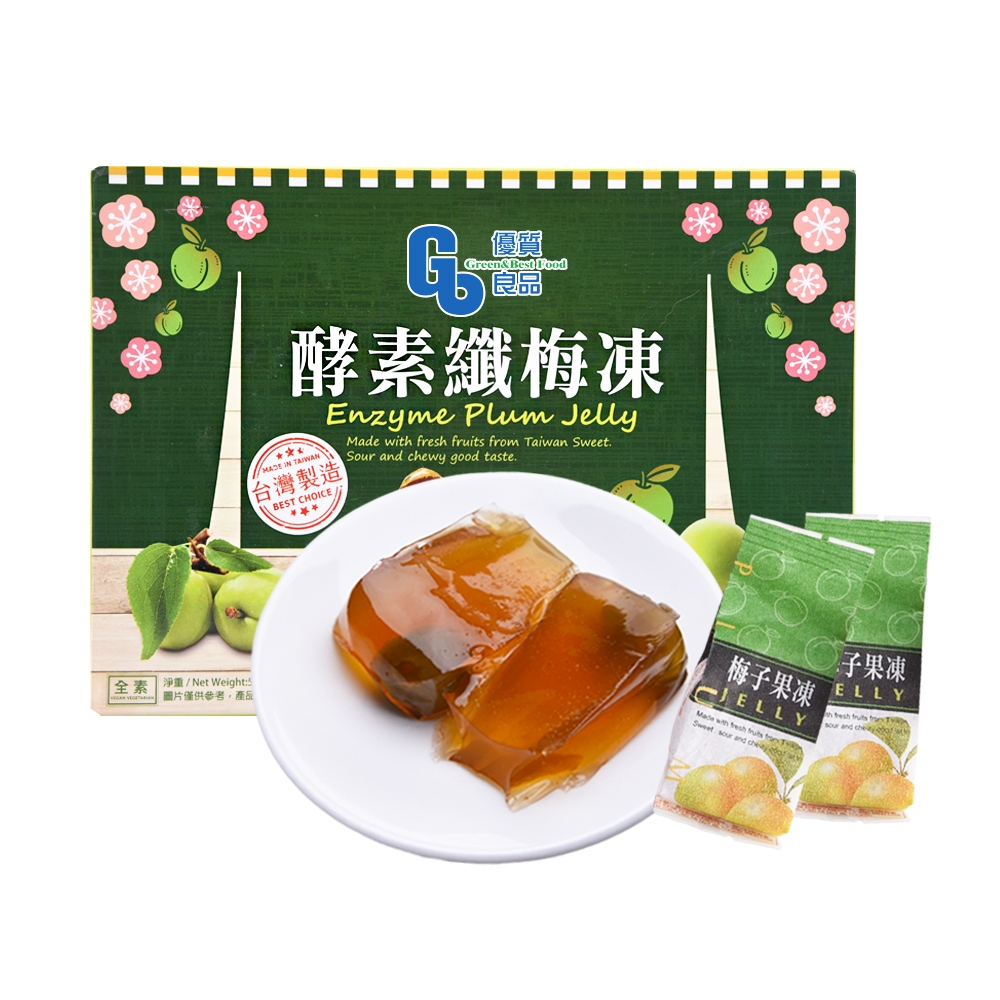 酵素纖梅凍 1
