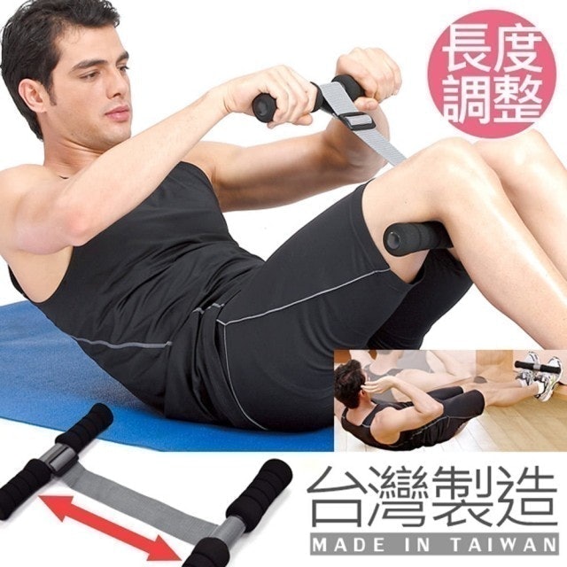 輔助仰臥起坐器 1