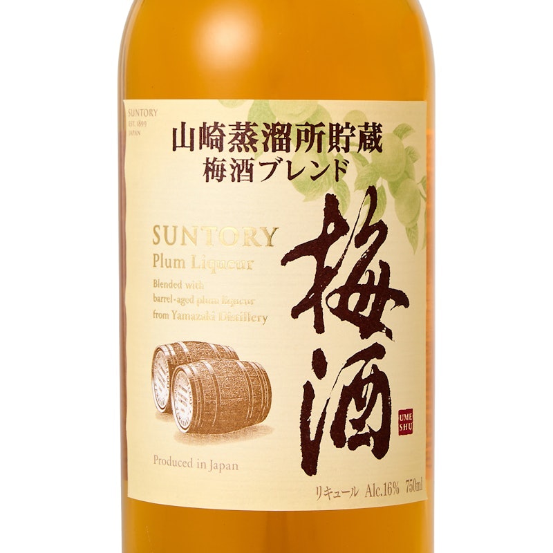 三得利 山崎焙煎樽梅酒 3