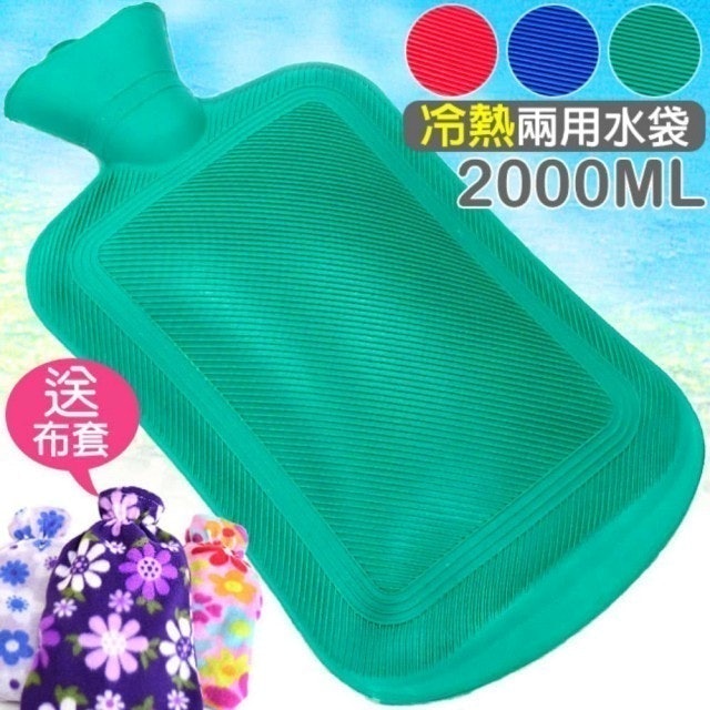 健身教練監製8 大冰敷袋推薦排行榜 2