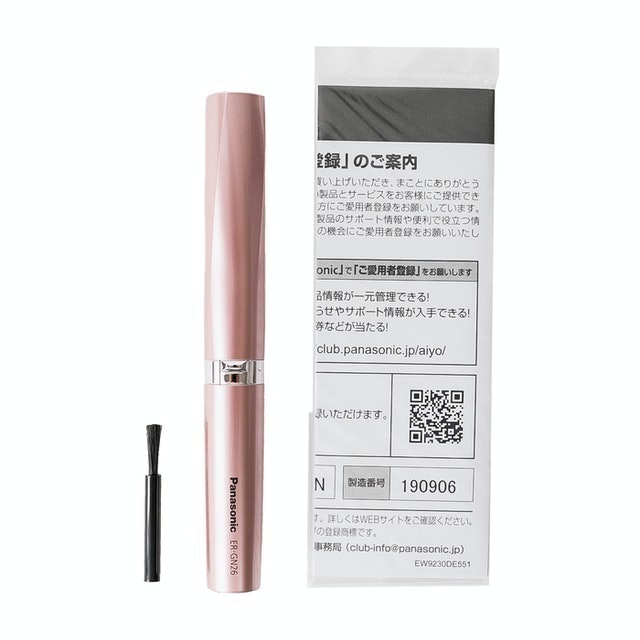 女用電動修鼻毛器 5