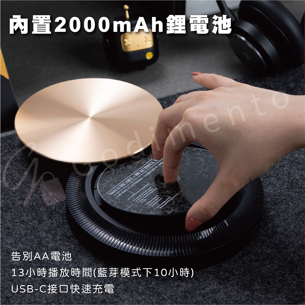 CD復古播放機 6