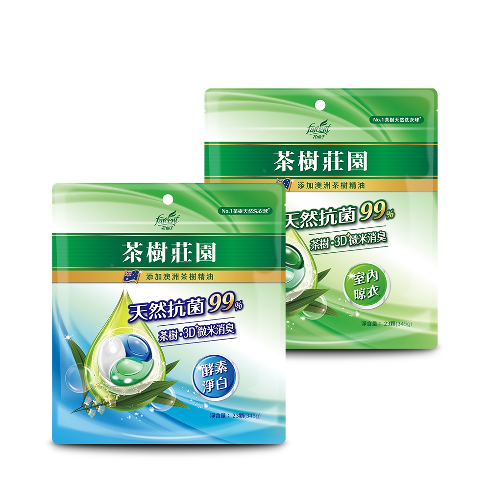茶樹天然濃縮抗菌洗衣球 1