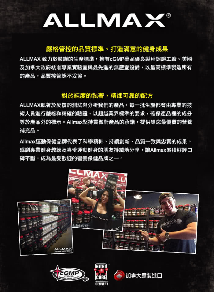 肌酸粉末 3