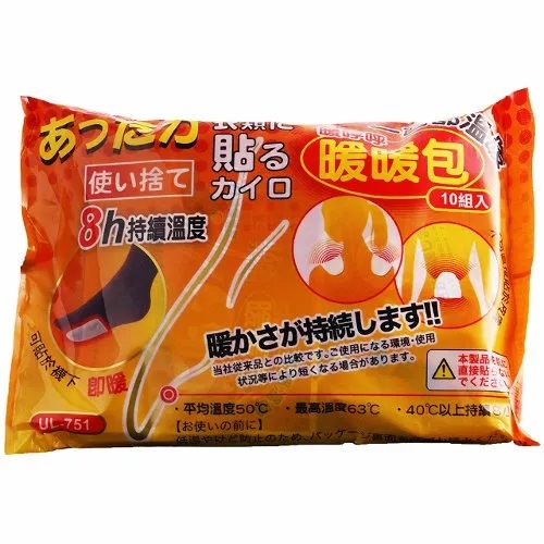 足部可貼式8小時暖暖包 2