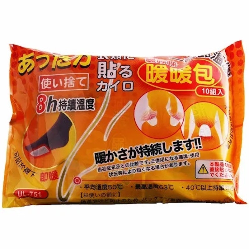足部可貼式8小時暖暖包 2