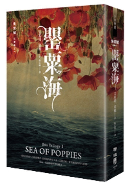 人氣作家監製8 大世界歷史小說推薦排行榜 4