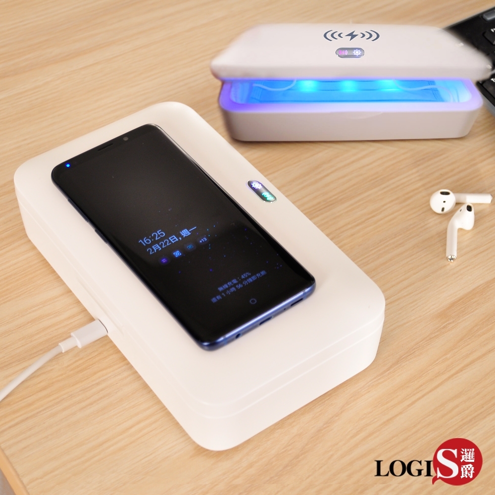15W紫外線殺菌消毒無線充電盒 2