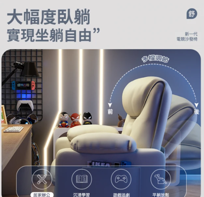 懶人電腦沙發電競椅 6