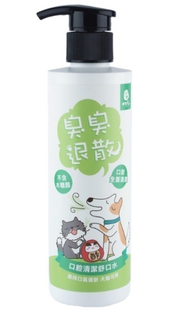 臭臭退散！寵物口腔清潔舒口水 1
