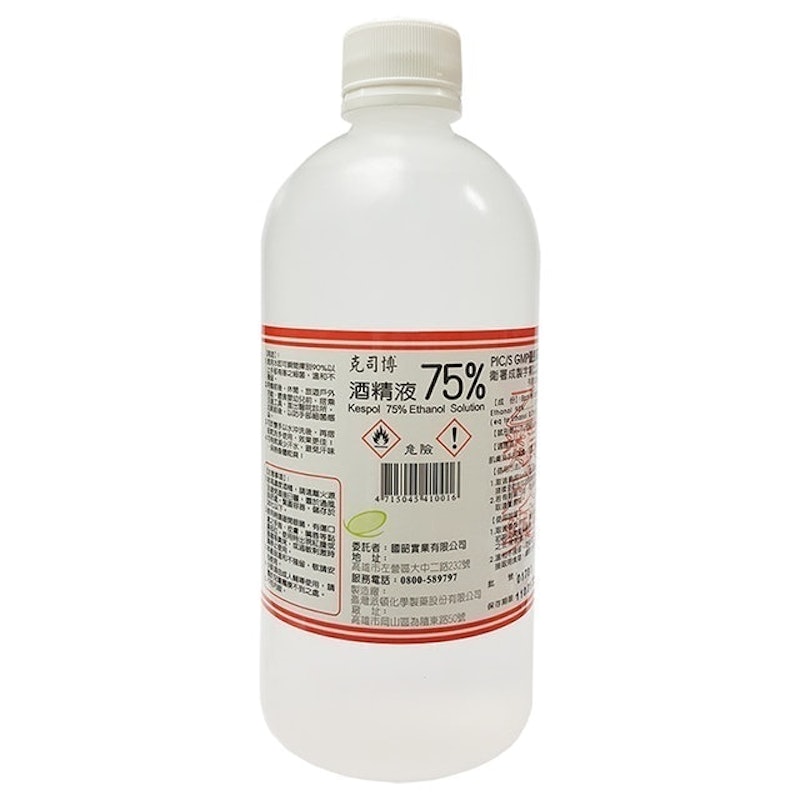 酒精液75% 1