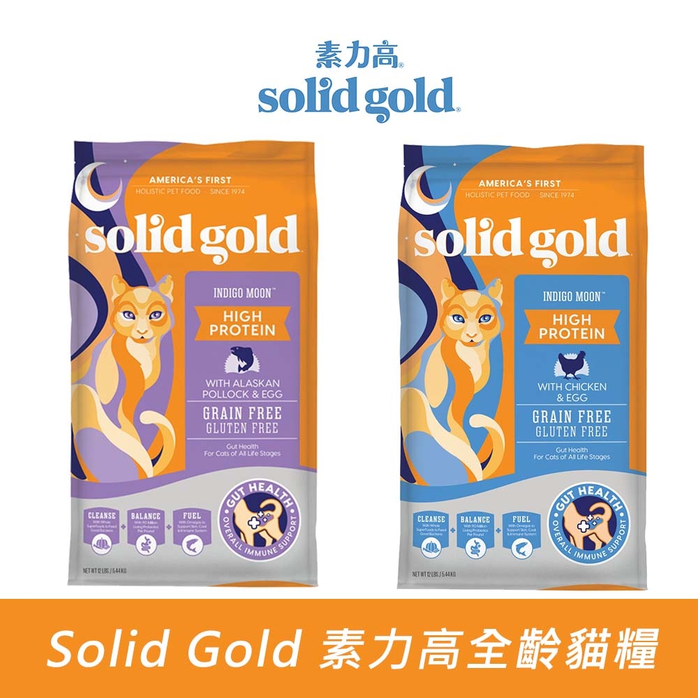10 大無穀貓飼料推薦排行榜【2026最新】 5