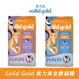 10 大無穀貓飼料推薦排行榜【2026最新】 5