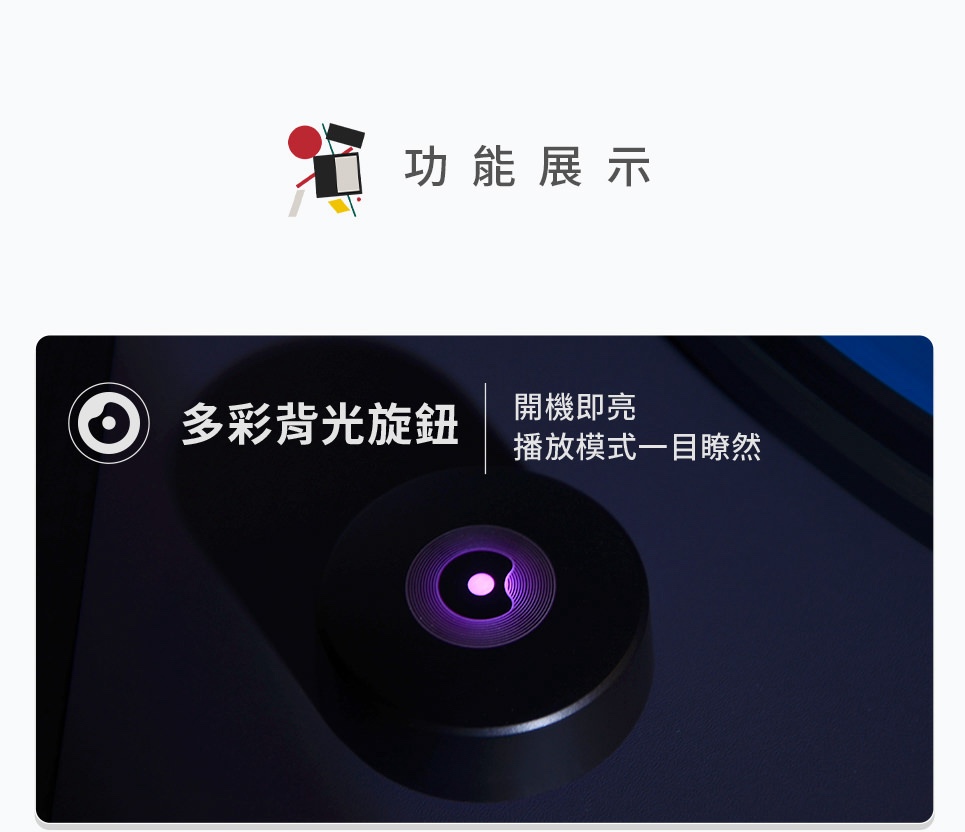 Donut 黑膠唱片機 3