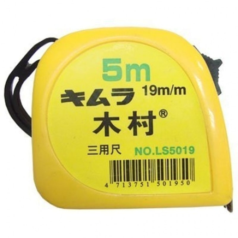 木村捲尺三用尺 1