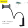 AWEI用維 懶人手機支架 1