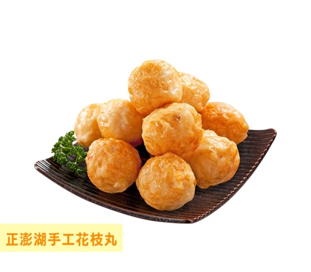 正澎湖手工花枝丸 1