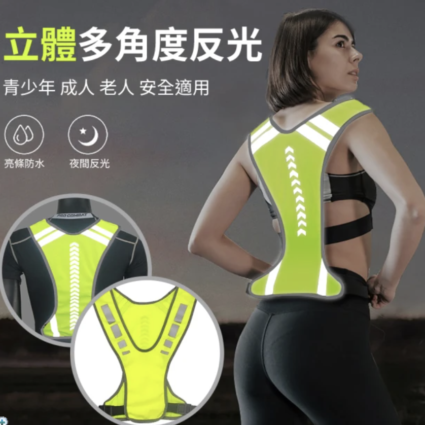 輕量透氣安全反光背心 3