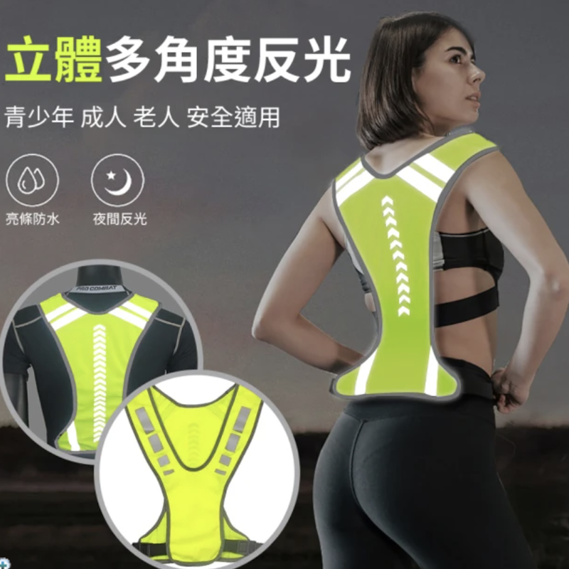 輕量透氣安全反光背心 3
