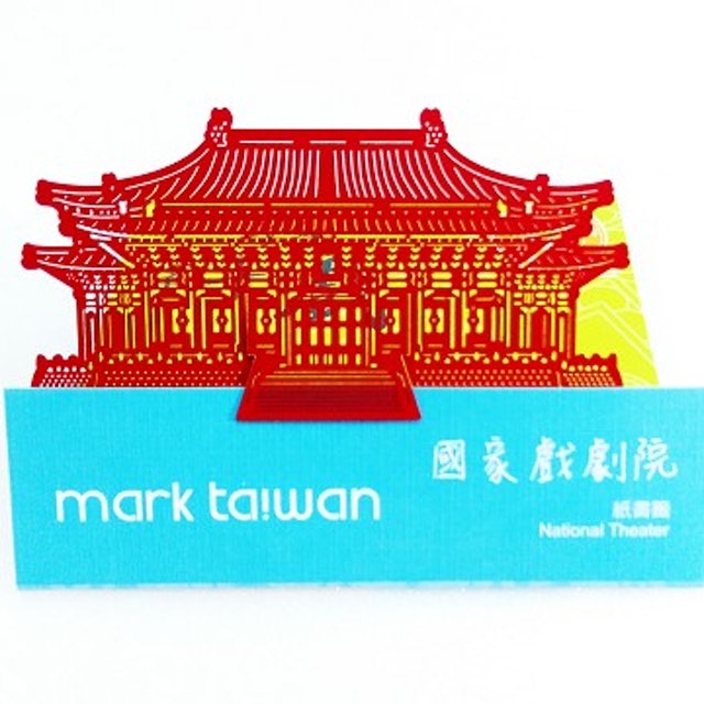 6. 麥麥藏寶圖書籤 1