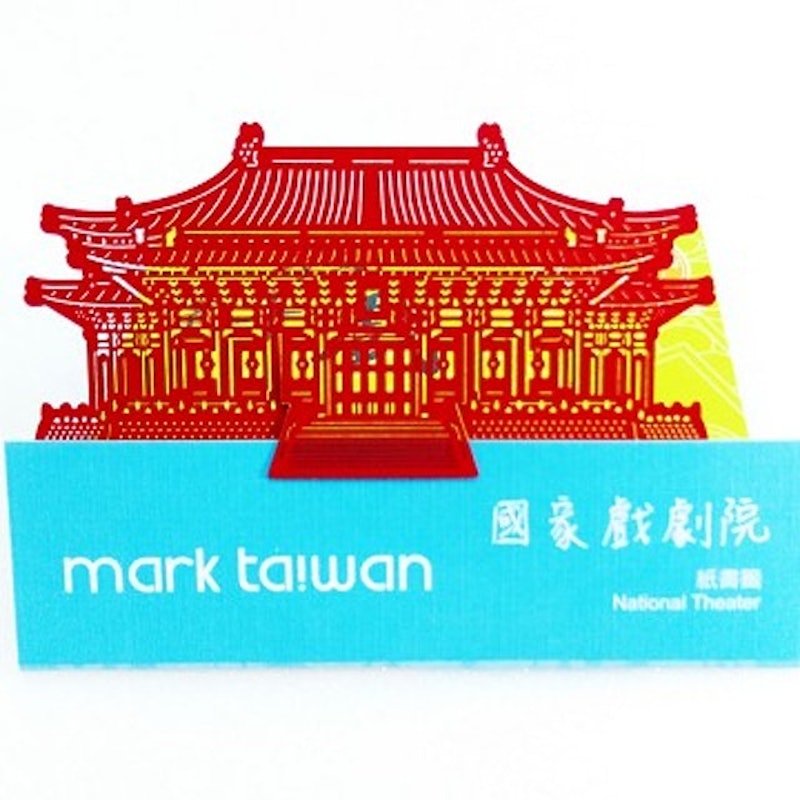 6. 麥麥藏寶圖書籤 1
