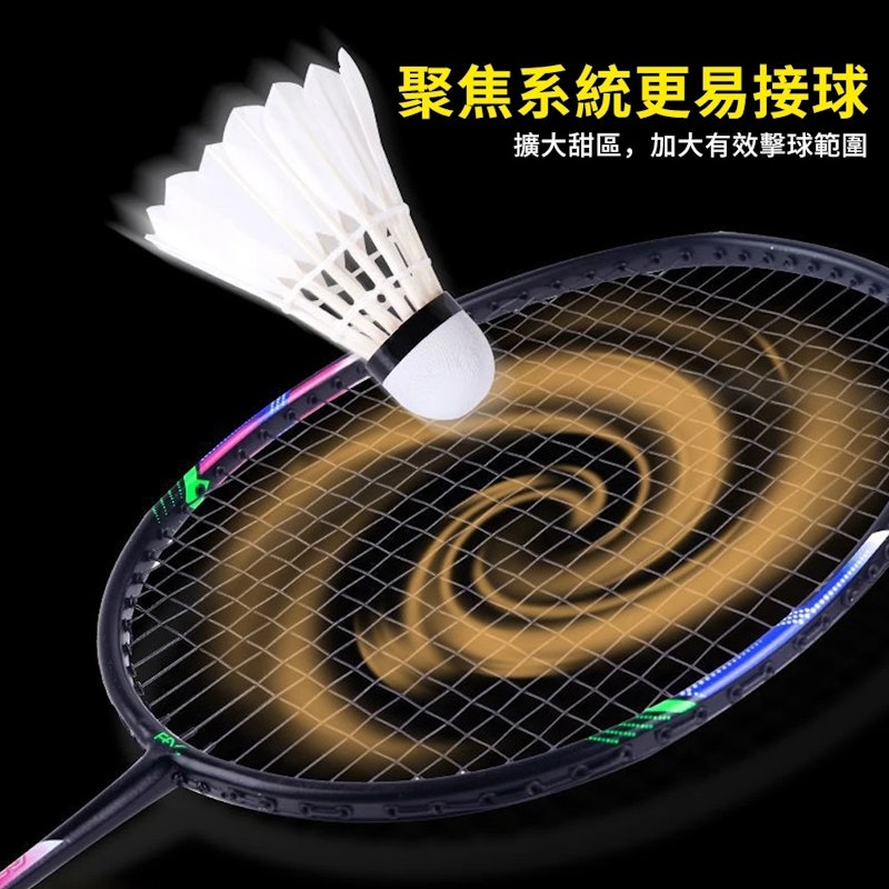 輕量減震羽毛球拍 3