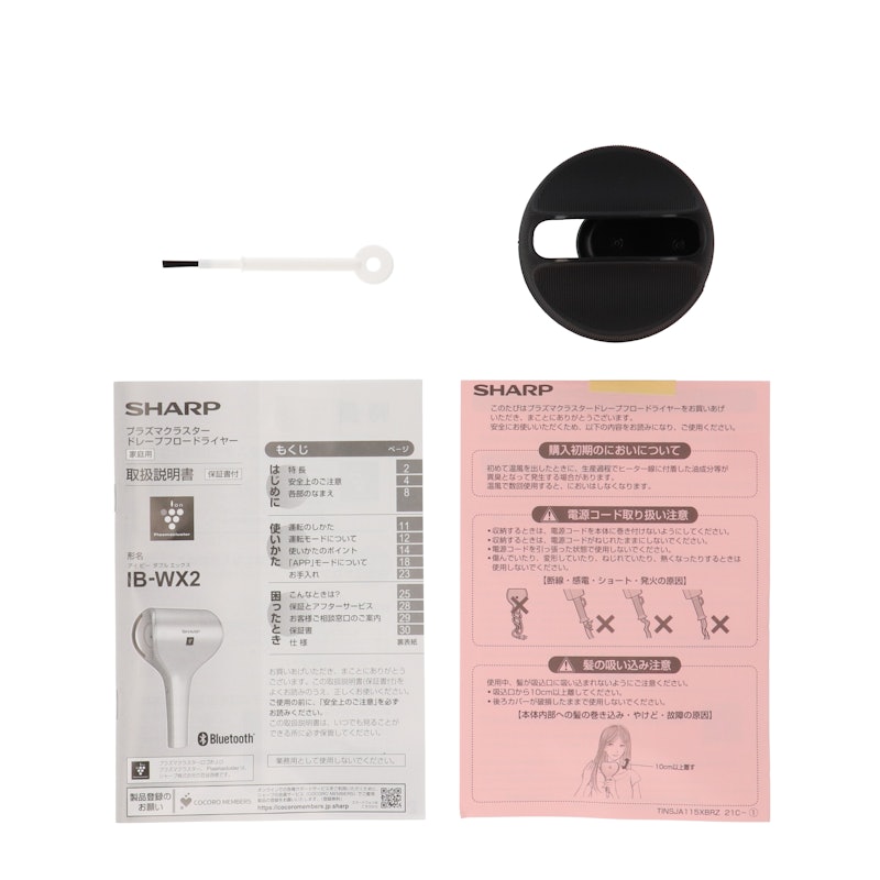 Plasmacluster 焦距吹風機 3