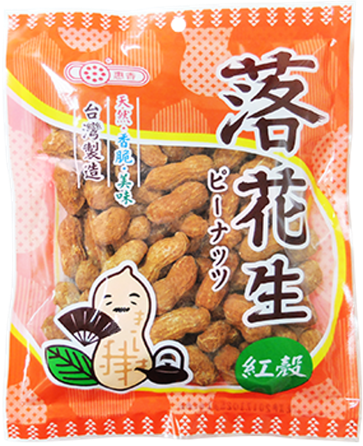 紅殼花生 1