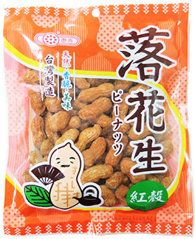 紅殼花生 1