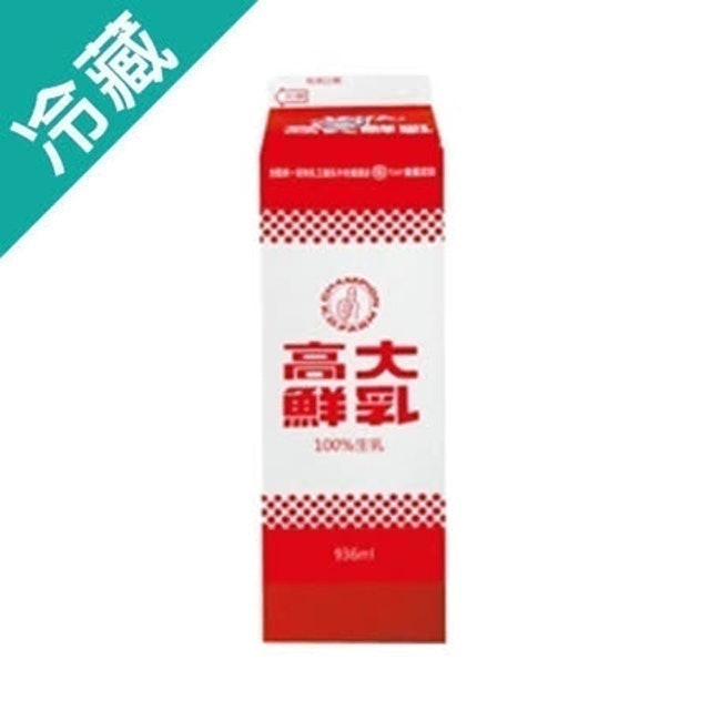10 大牛奶宅配推薦排行榜 2