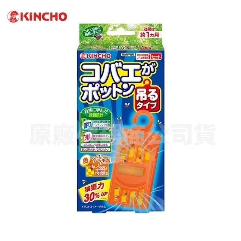 強效型 新果蠅誘捕吊掛 1
