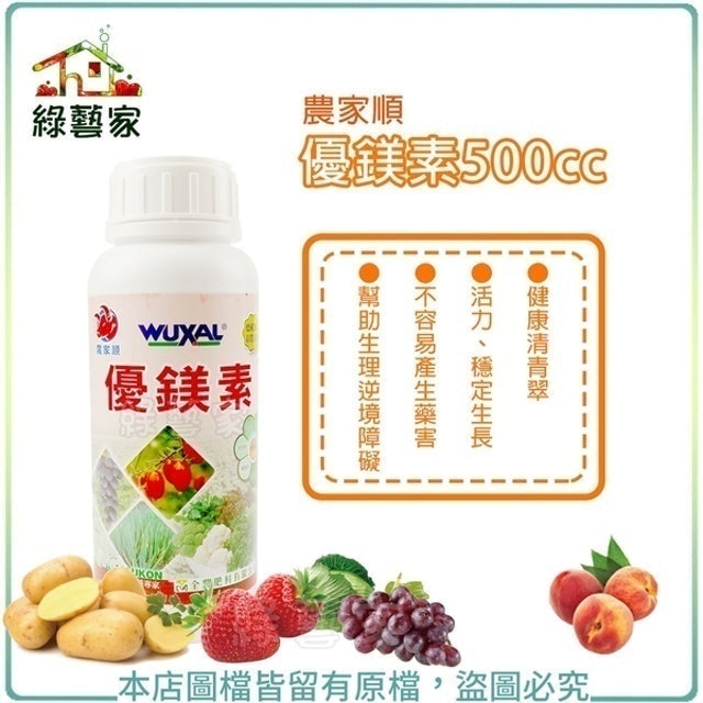 10 大蔬菜肥料推薦排行榜 4