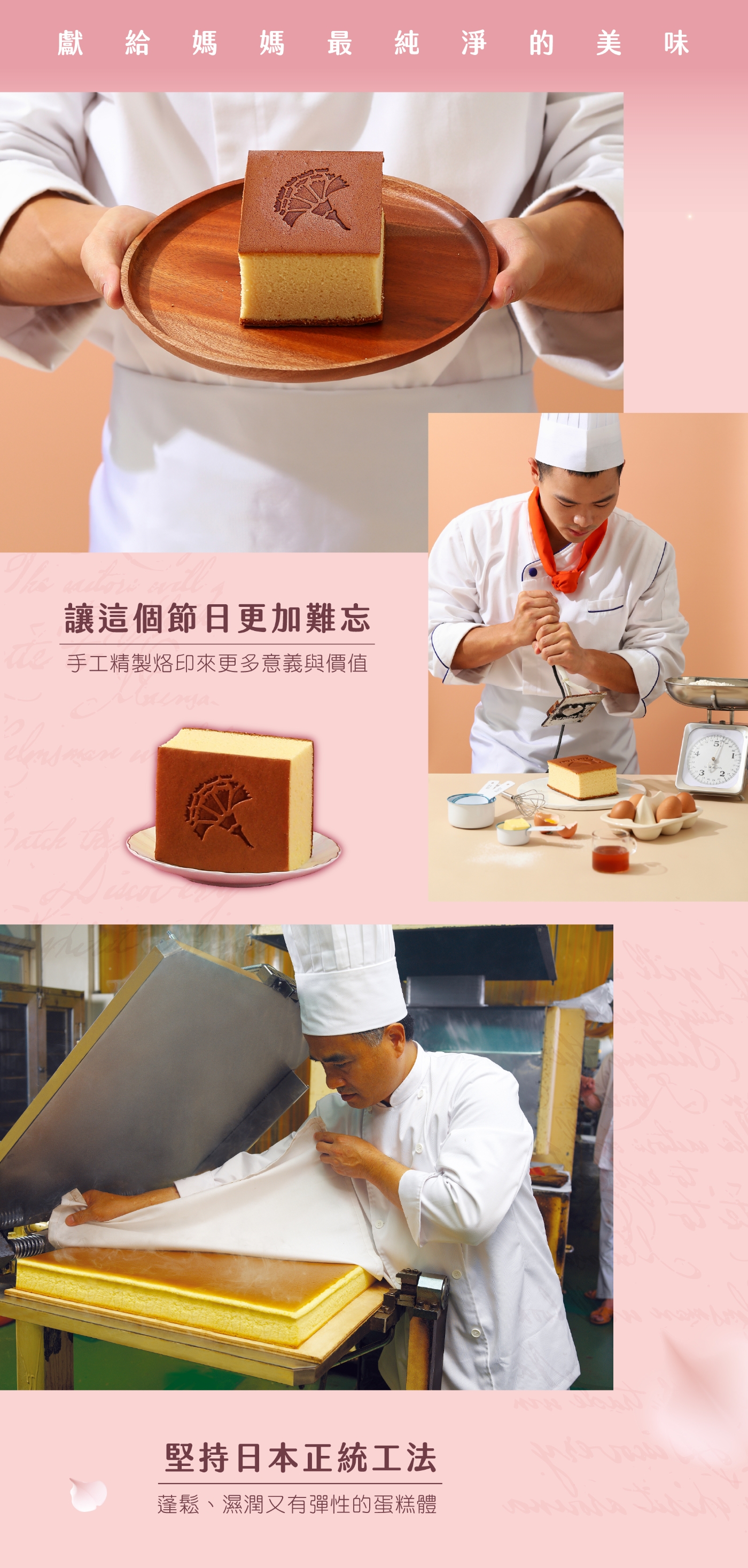 長崎蜂蜜蛋糕 2
