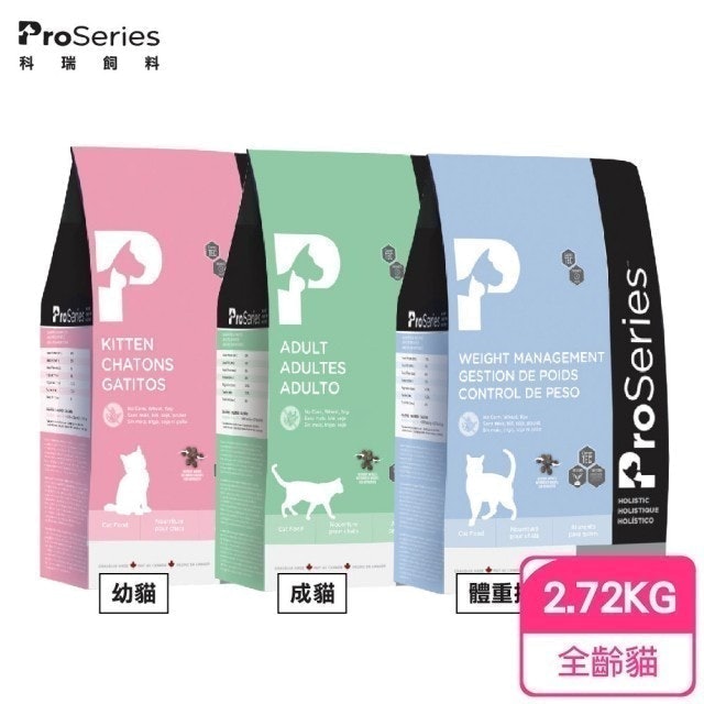 10 大低敏貓飼料推薦排行榜 1