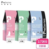 10 大低敏貓飼料推薦排行榜 1
