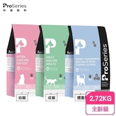貓飼料 低敏系列