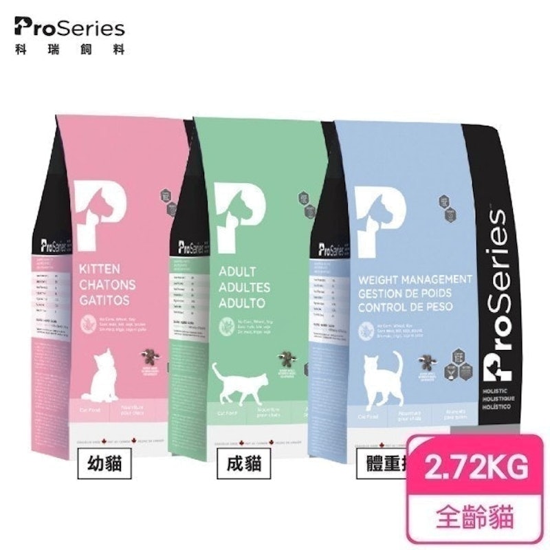 貓飼料 低敏系列 1