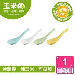 中式湯匙