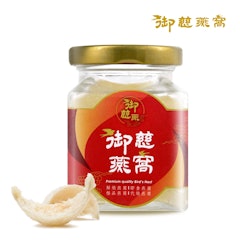 極品即食鮮燉燕窩