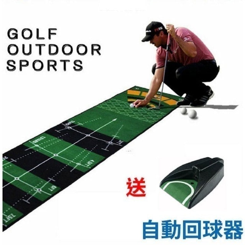 高爾夫推桿練習毯 1