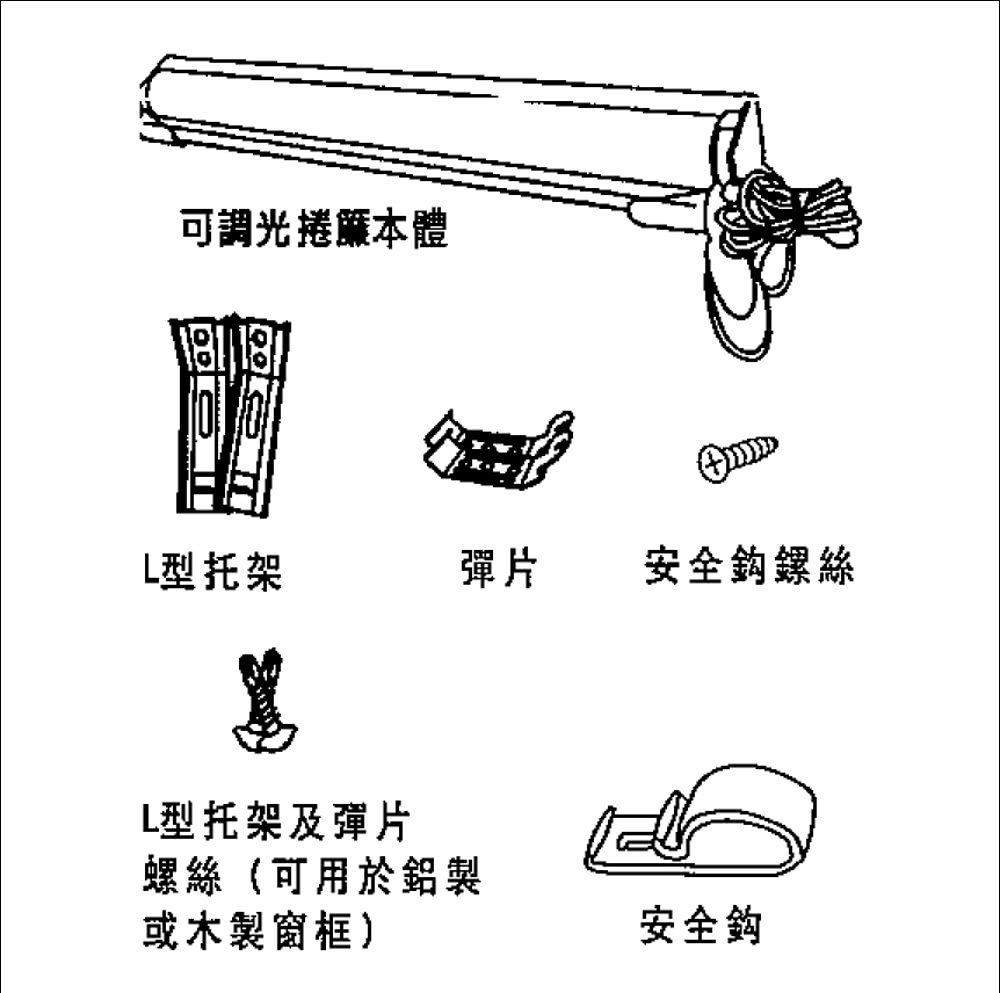 韓國可調光遮光捲簾 3