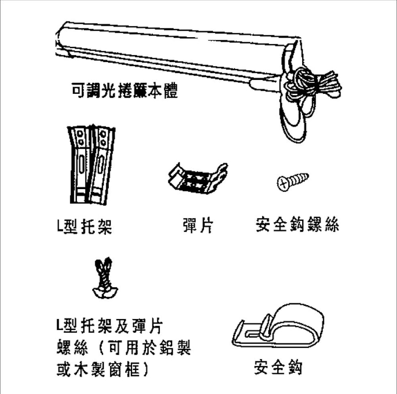 韓國可調光遮光捲簾 3