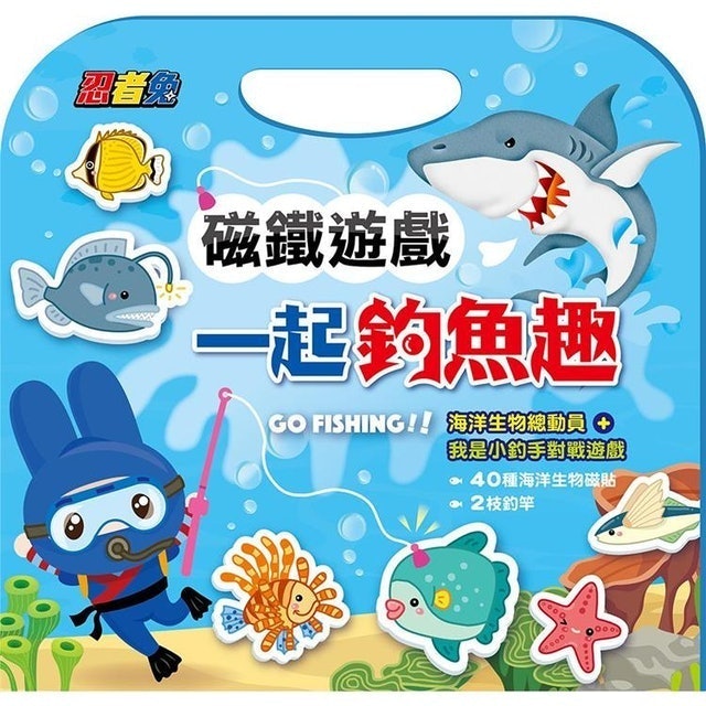 10 大釣魚玩具推薦排行榜 2