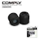 COMPLY SPORT PRO運動用科技泡綿耳塞套 1