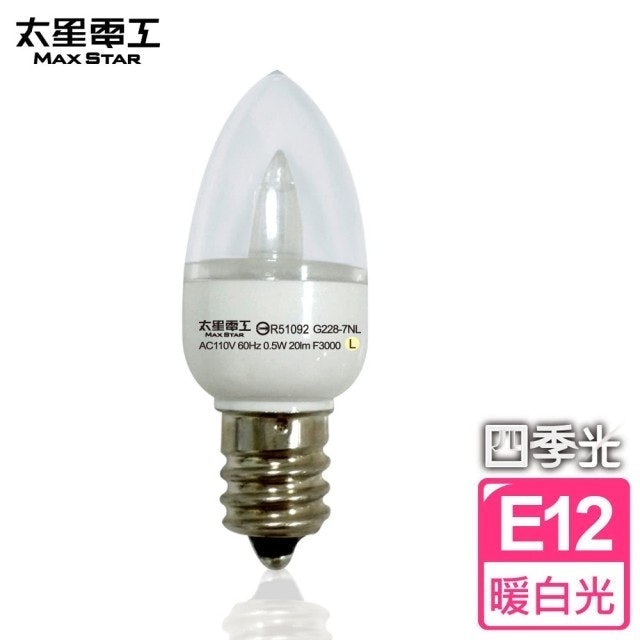 四季光超亮LED小夜燈泡 1