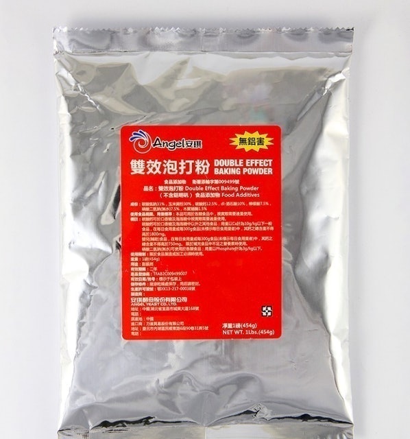 雙效無鋁泡打粉 1