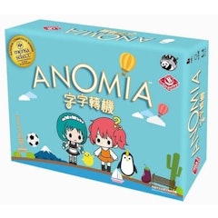 2. ANOMIA字字轉機